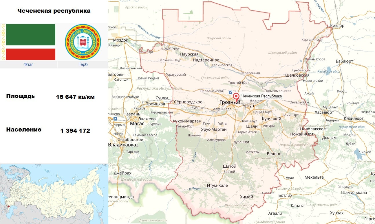 Чеченцы на карте. Географическое положение Чеченской Республики на карте. Карта Чеченской Республики 2023. Города Чеченской Республики на карте.
